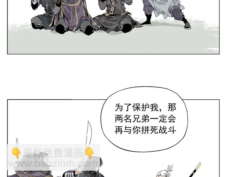 第106话 目的(1/2)-第108话