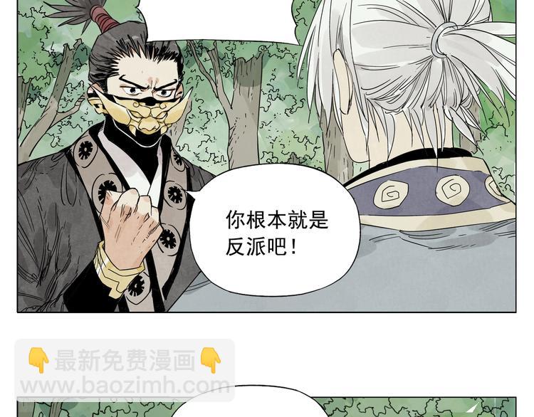 第106话 目的(1/2)-第108话