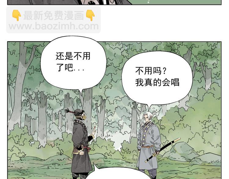 第106话 目的(1/2)-第108话