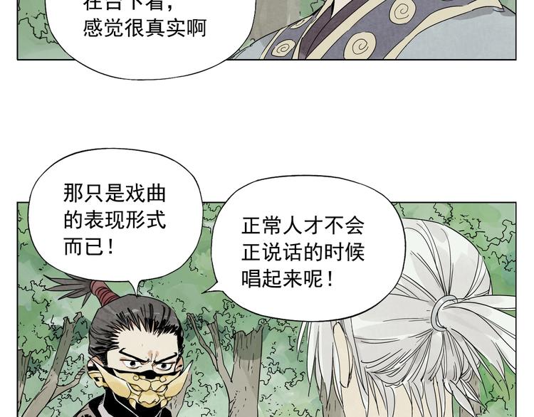 第106话 目的(1/2)-第108话