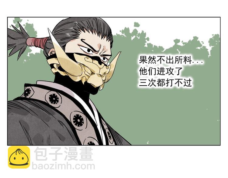 第106话 目的(1/2)-第108话