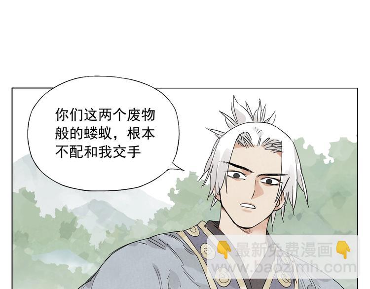 第106话 目的(1/2)-第108话