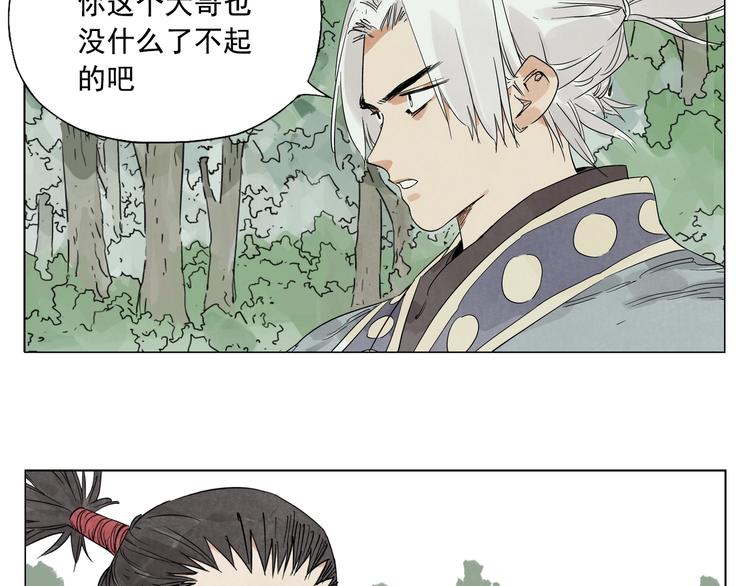 第106话 目的(1/2)-第108话