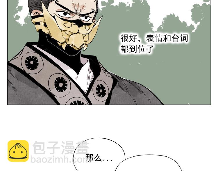 第106话 目的(1/2)-第108话