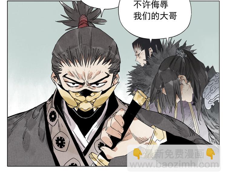 第106话 目的(1/2)-第108话