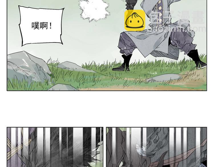 絕頂 - 第106話 目的(2/2) - 2