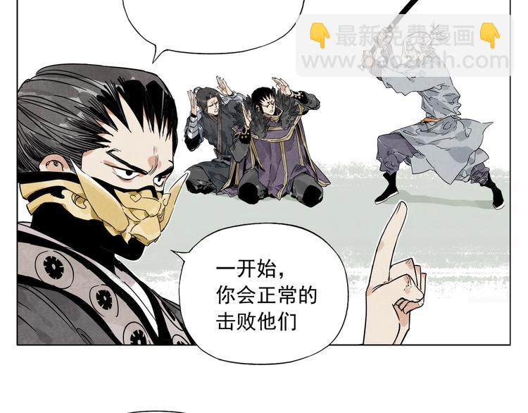 第106话 目的(1/2)-第108话