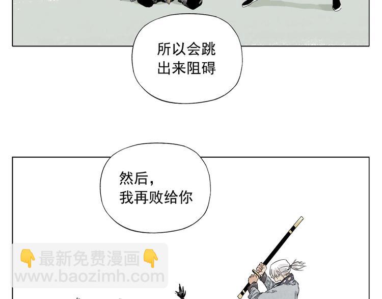 第106话 目的(1/2)-第108话