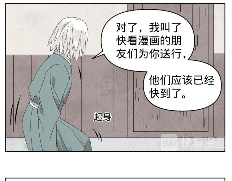 贺动画《绝顶》开播番外篇-第110话