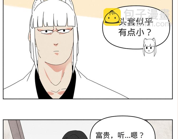 贺动画《绝顶》开播番外篇-第110话