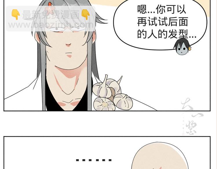 贺动画《绝顶》开播番外篇-第110话