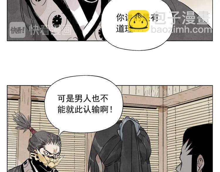 第109话 作弊(1/2)-第112话