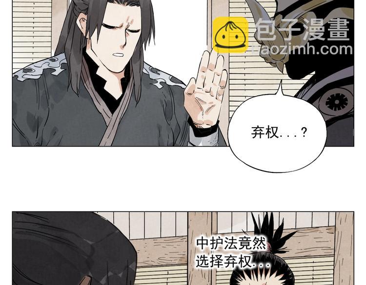 第109话 作弊(1/2)-第112话