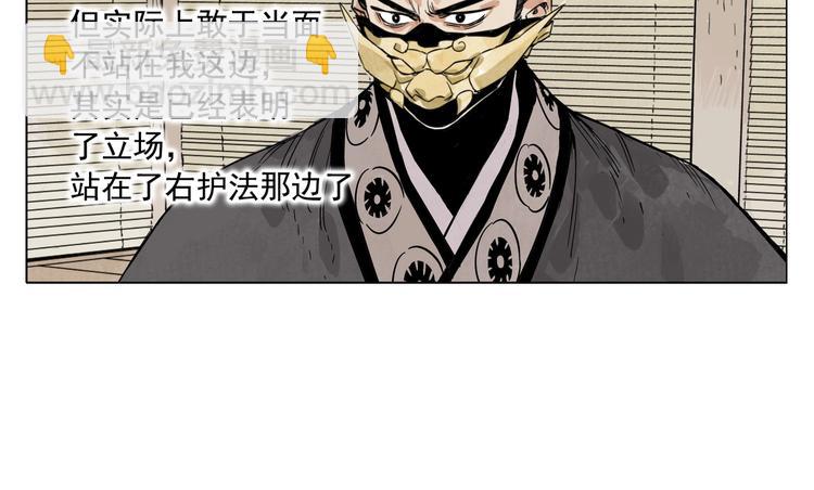 第109话 作弊(1/2)-第112话