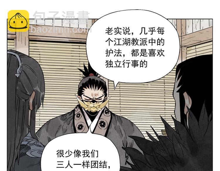 第109话 作弊(1/2)-第112话