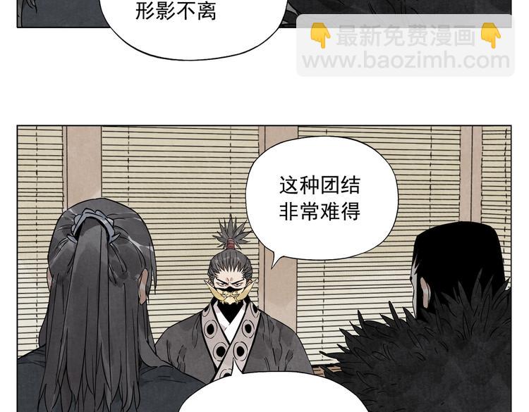 第109话 作弊(1/2)-第112话