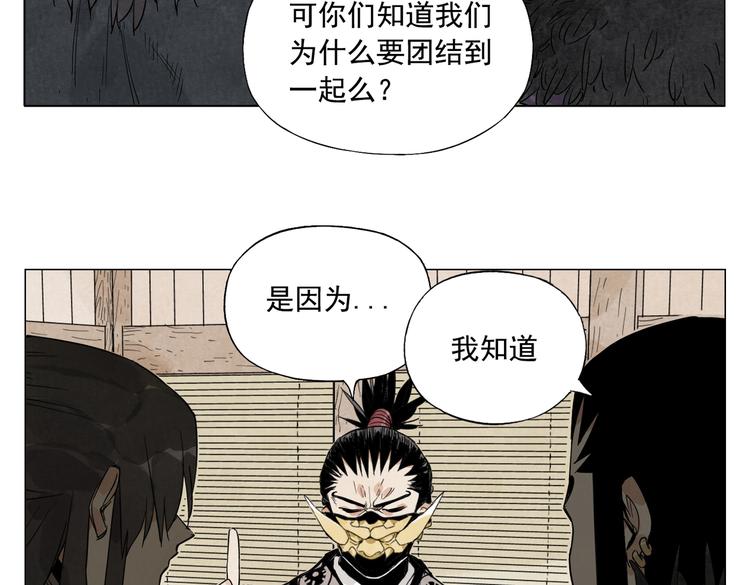 第109话 作弊(1/2)-第112话