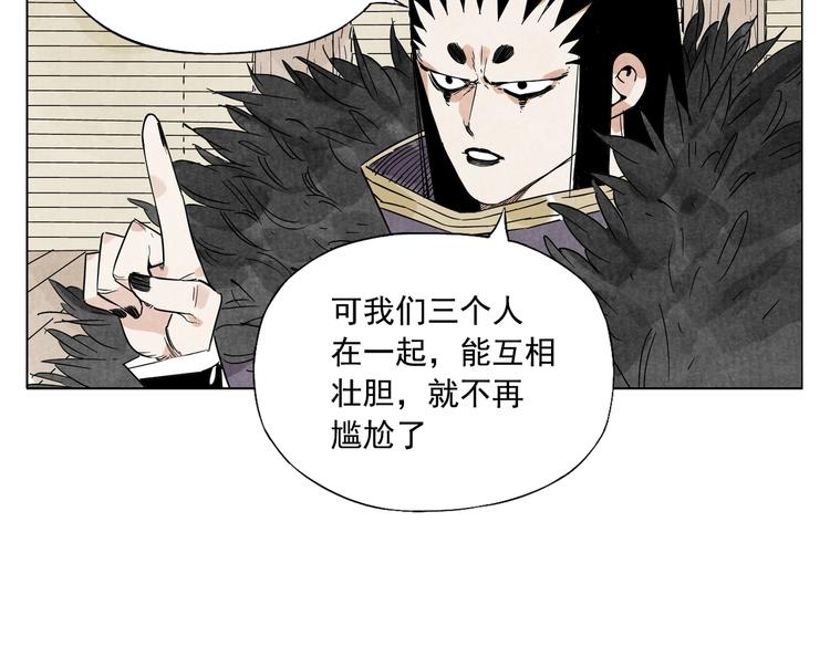 第109话 作弊(1/2)-第112话