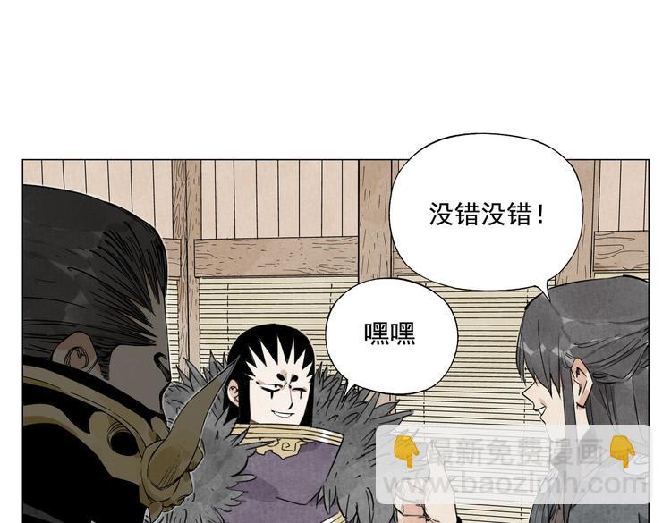 第109话 作弊(1/2)-第112话