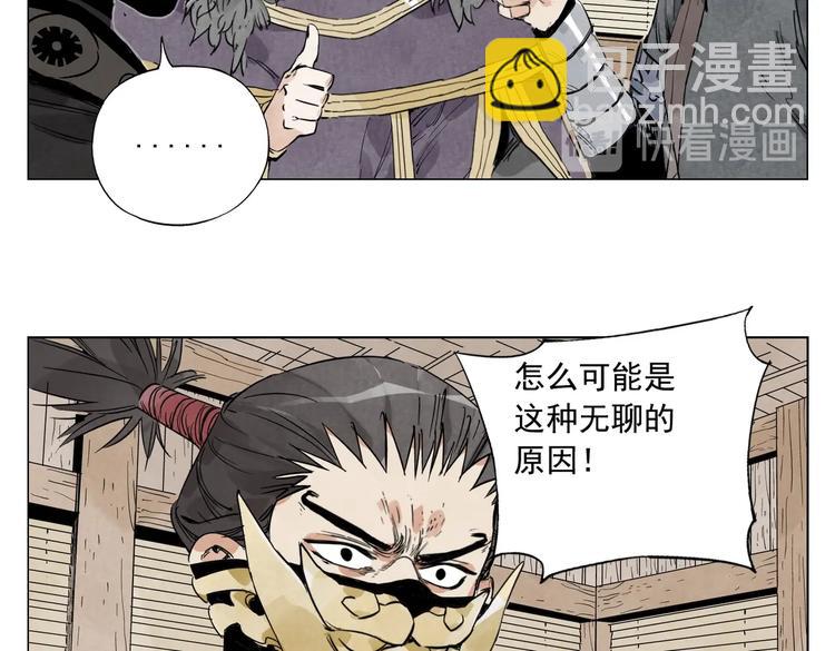 第109话 作弊(1/2)-第112话