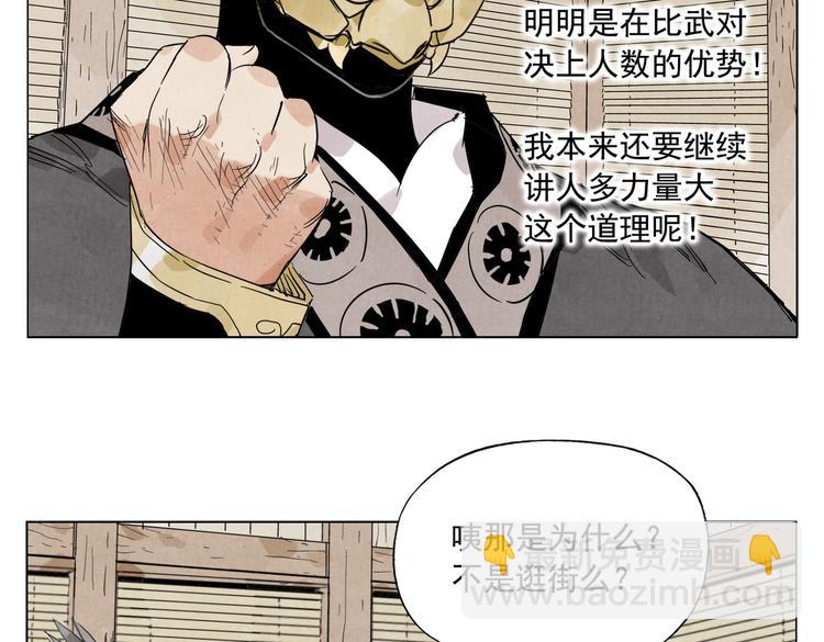 第109话 作弊(1/2)-第112话