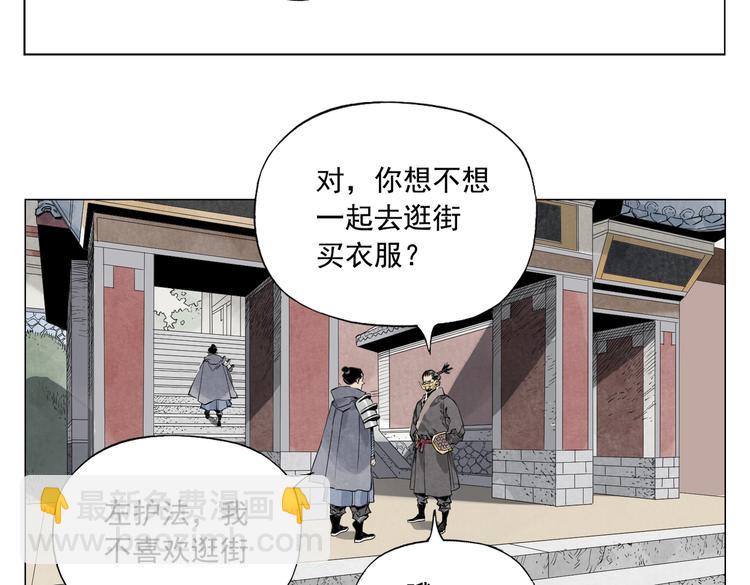 第109话 作弊(1/2)-第112话