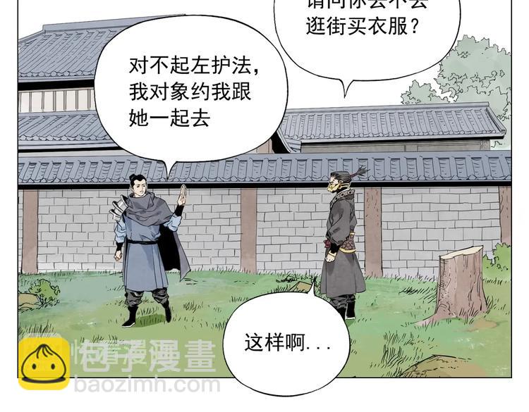 第109话 作弊(1/2)-第112话