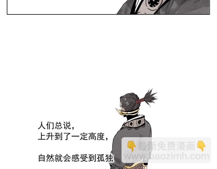 第109话 作弊(1/2)-第112话