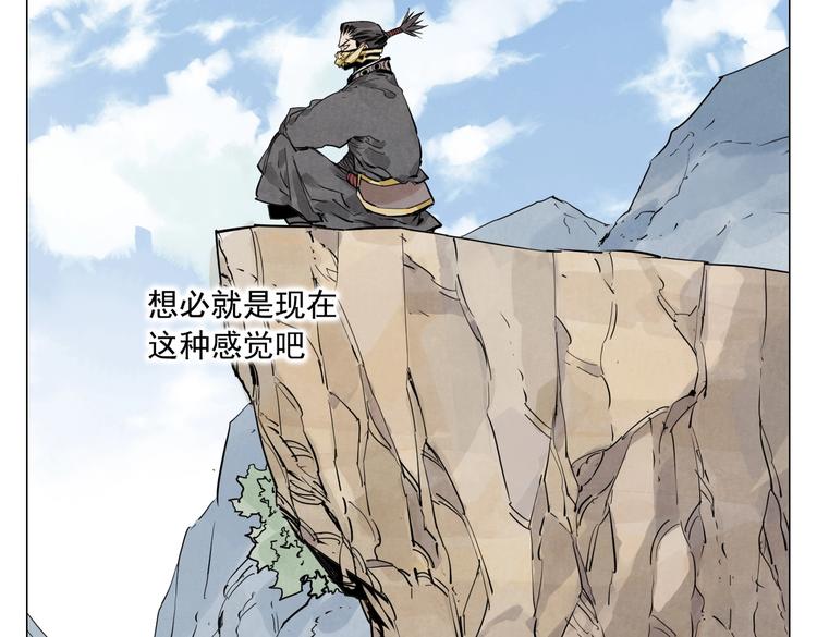 第109话 作弊(1/2)-第112话