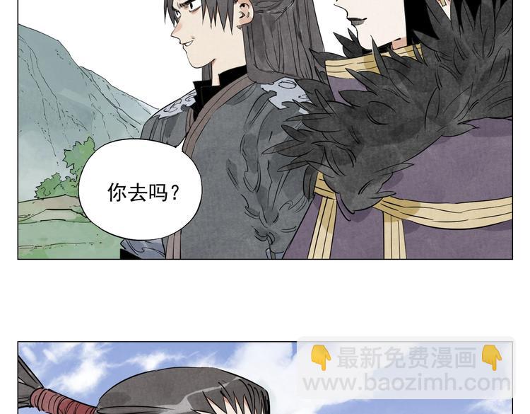 第109话 作弊(1/2)-第112话