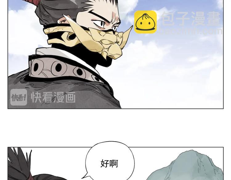 第109话 作弊(1/2)-第112话