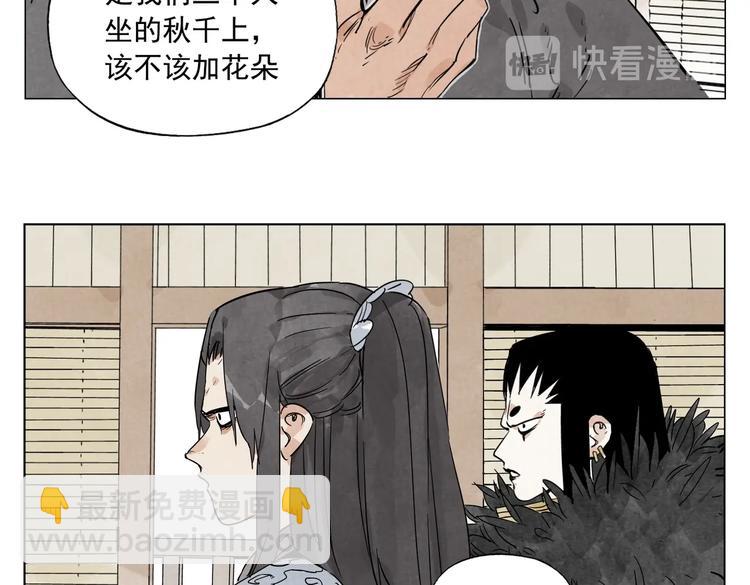 第109话 作弊(1/2)-第112话