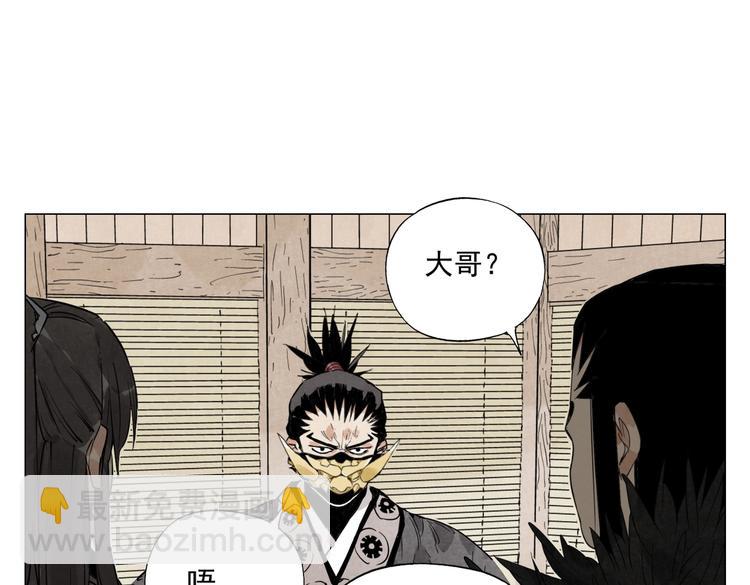 第109话 作弊(1/2)-第112话