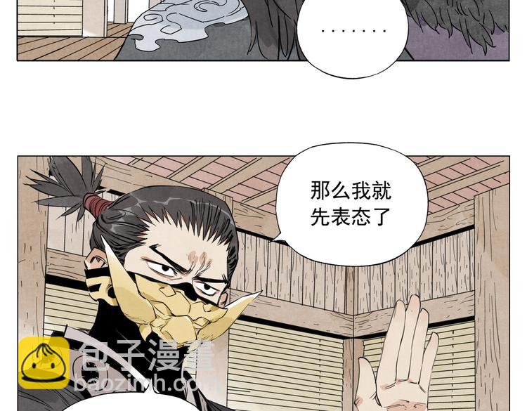 第109话 作弊(1/2)-第112话