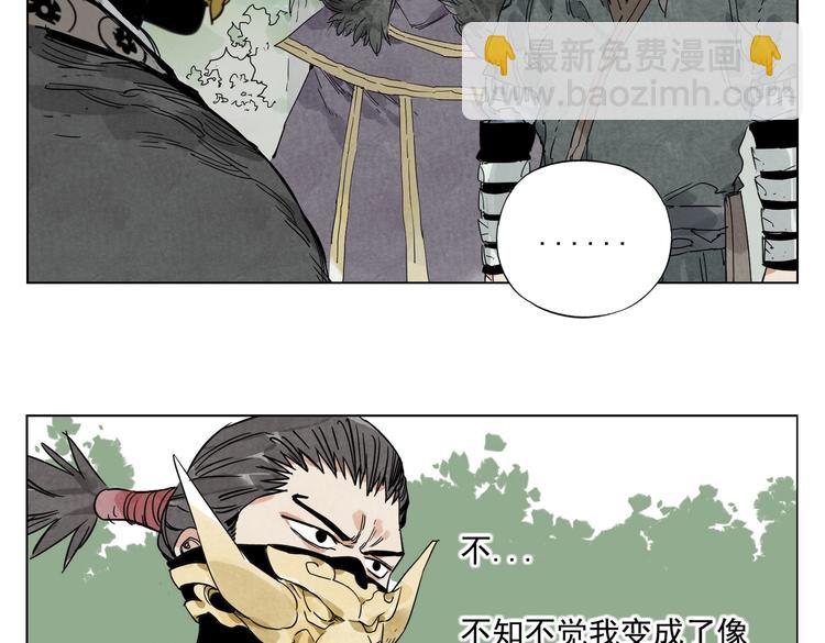 第112话 假想敌(1/2)-第116话