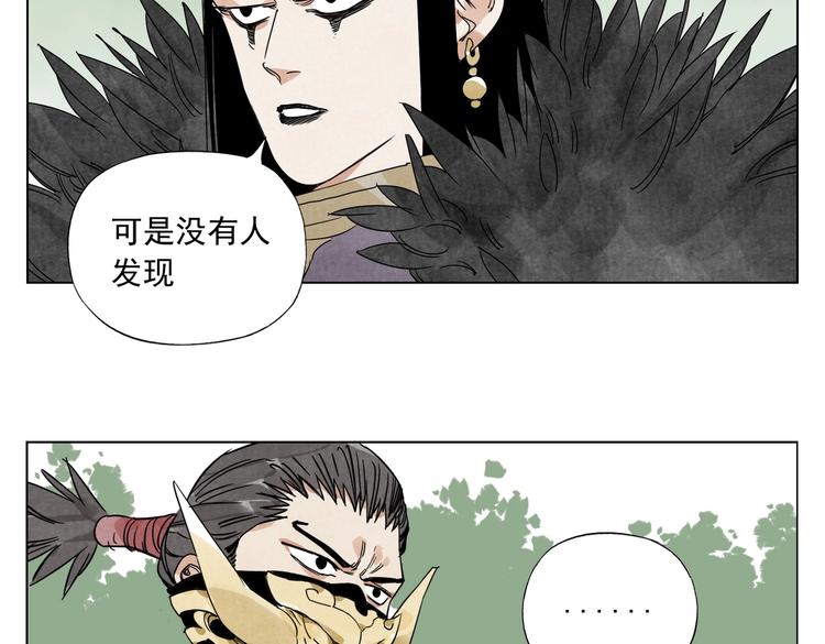 第112话 假想敌(1/2)-第116话