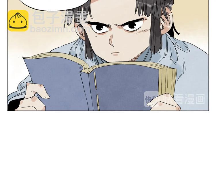 第112话 假想敌(1/2)-第116话