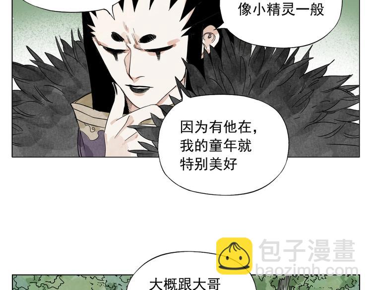 第112话 假想敌(1/2)-第116话