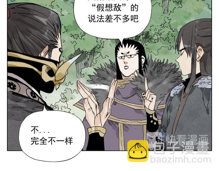 第112话 假想敌(1/2)-第116话