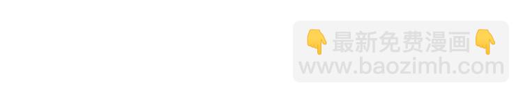 第112话 假想敌(1/2)-第116话