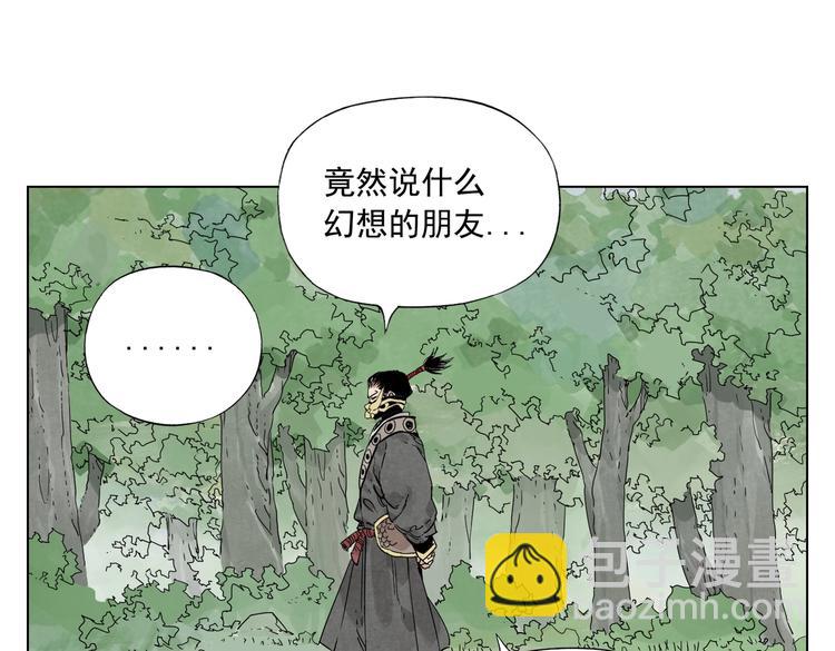 第112话 假想敌(1/2)-第116话