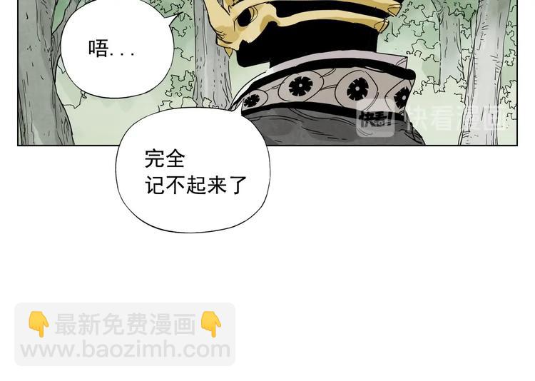 第112话 假想敌(1/2)-第116话