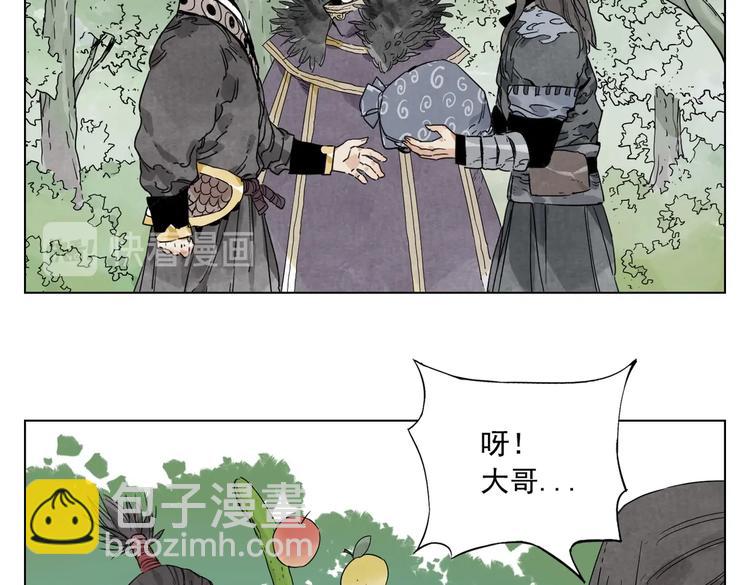 第112话 假想敌(1/2)-第116话