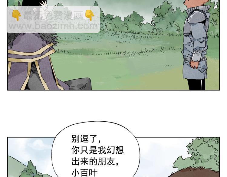 第114话 小百叶(1/2)-第118话