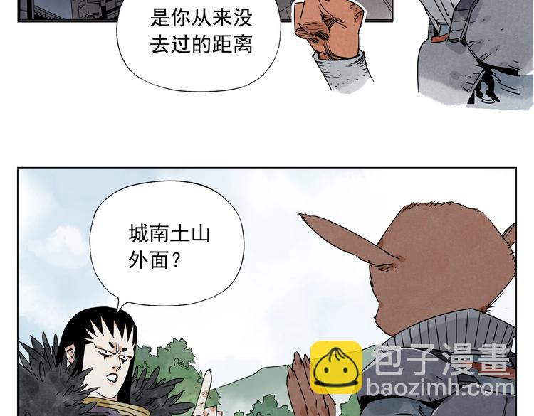 第114话 小百叶(1/2)-第118话