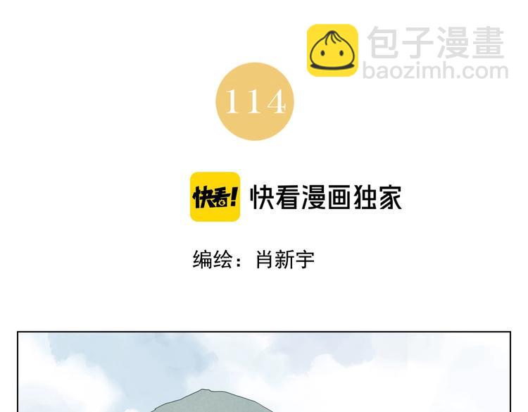 第114话 小百叶(1/2)-第118话