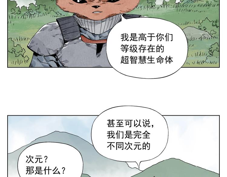 第114话 小百叶(1/2)-第118话