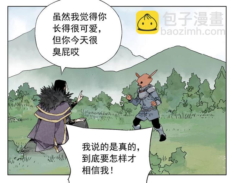 第114话 小百叶(1/2)-第118话