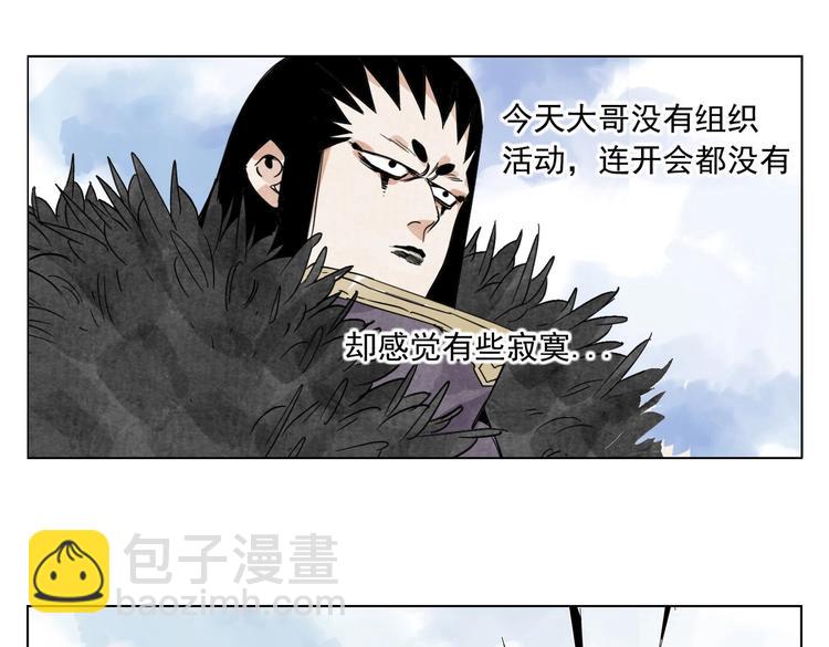 第114话 小百叶(1/2)-第118话