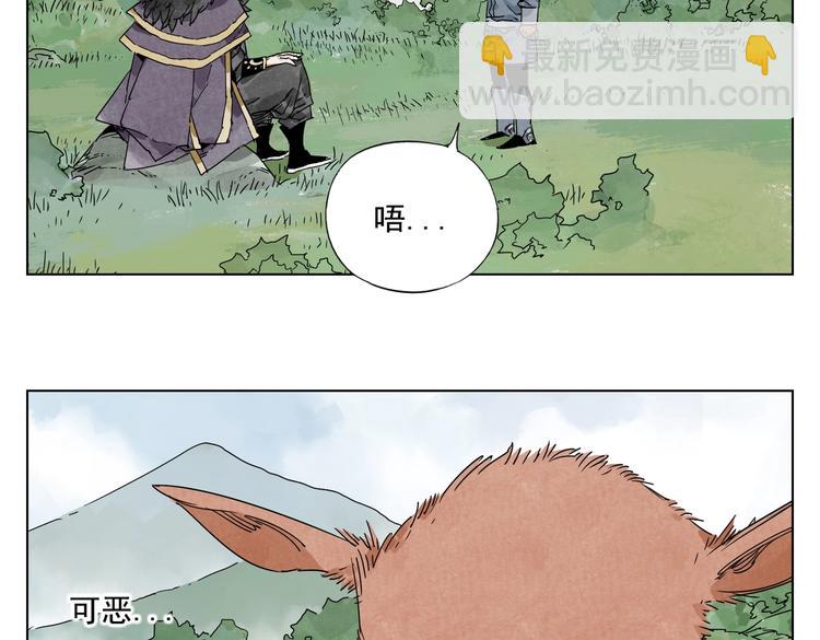 第114话 小百叶(1/2)-第118话